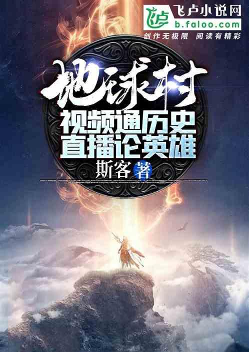 火柴人射箭